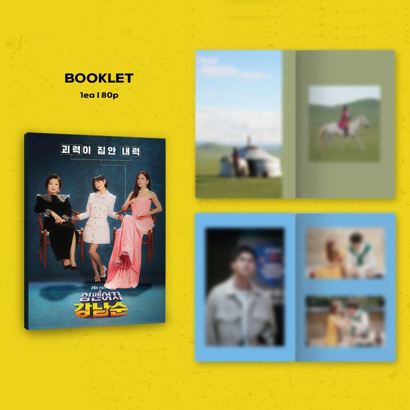 ITZY Strong Girl Nam-soon O.S.T