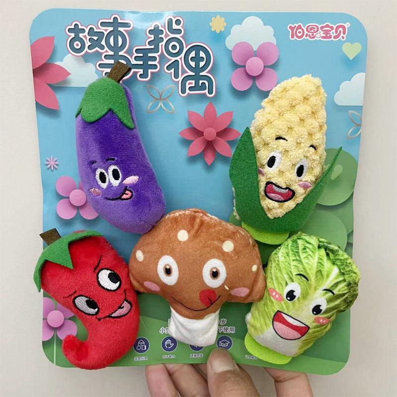 Children Animal Education Dolls Baby Finger Plush Doll Kids Hand Finger Puppets Toy Teaching Aids Boys Girls Tell Story Material