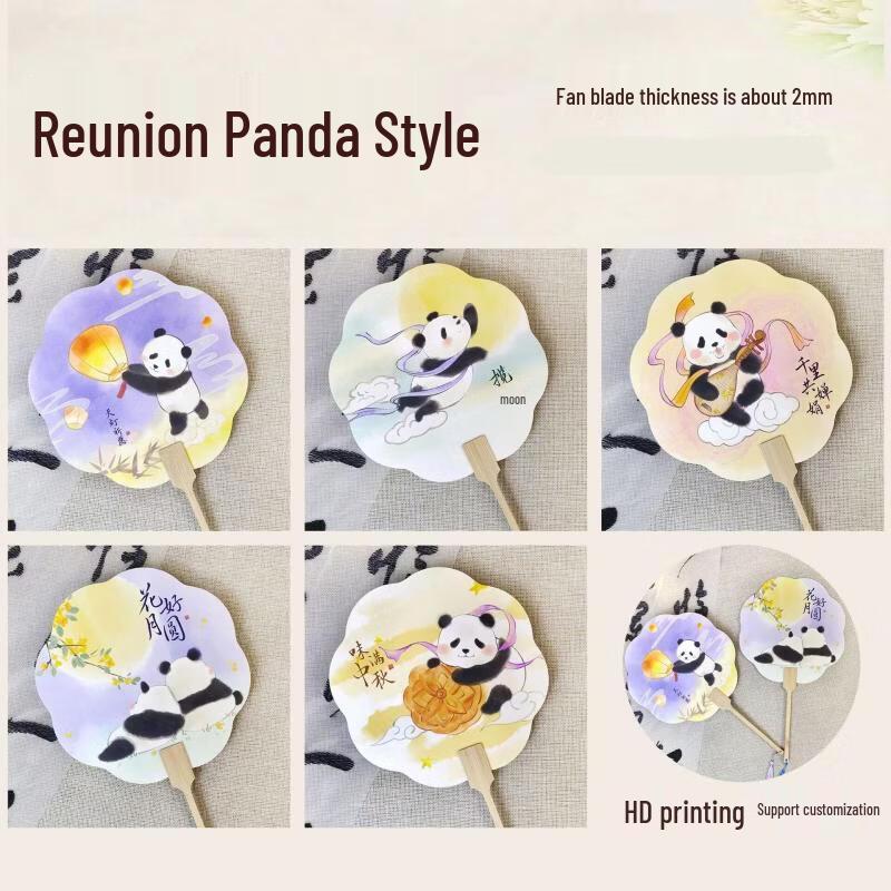 Ручная роспись веера Туань Панда - 5 случайных стилей