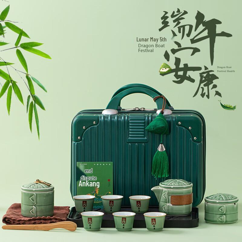Jun Shiqi Portable Travel Tea Set