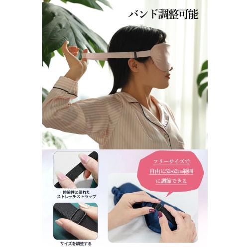 Beemyi USB Rechargeable Hot Eye Mask, Eye Mask for Eye Strain and Sleep, Popular Eye Mask for Warming, Cordless and Rechargeable, Sleep Mask for Relax