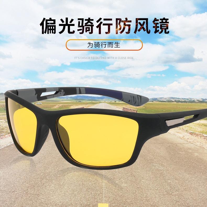 New polarized sunglasses outdoor cycling windproof sports glasses fashionable colorful bicycle UV-proof sunglasses