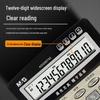 M&G 12-Digit Voice Calculator