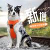 New Dog Leash Soft Massage Dog Chest Back Reflective Breathable Anti-explosion Pet Chest Strap Pet Products