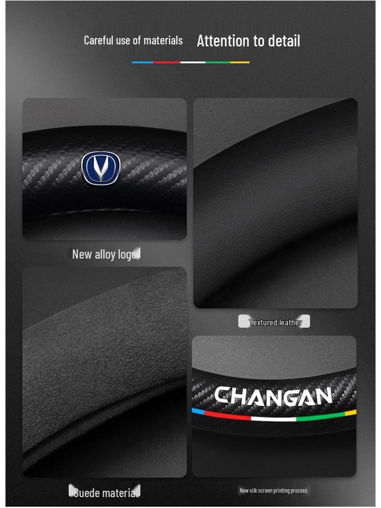 Suede Carbon Fiber Steering Wheel Cover for 2022 Changan CS55 PLUS