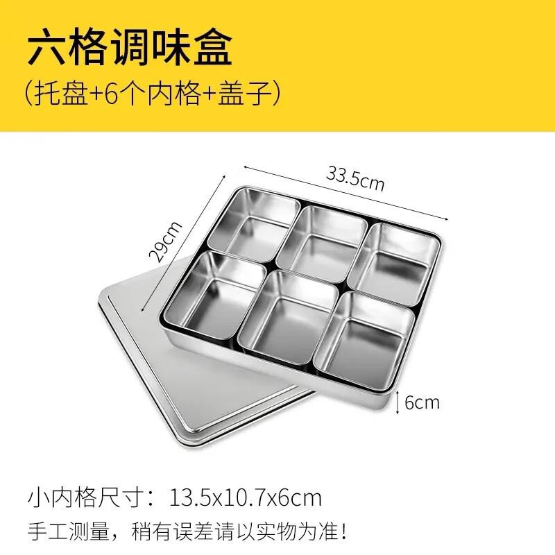 

Yuexiang Stainless Steel Japanese Seasoning Box with Lid