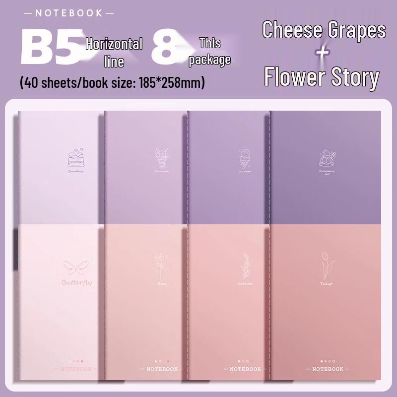 Aesthetic Morandi Gradient B5 Thread-Bound Notebook 8-Pack