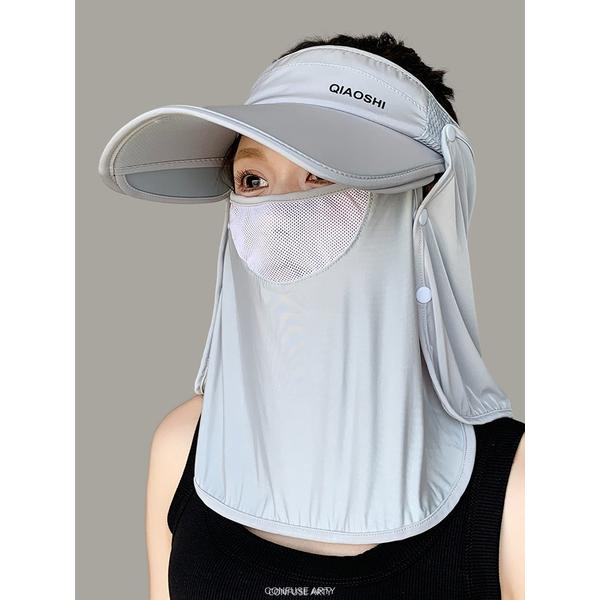 Women's Ice Silk UV Protection Sun Visor Hat, Wide Brim Detachable Face Mask, Summer Cycling Headwear