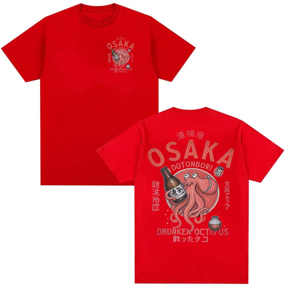 Funny Osaka Dotonbori Drunken Octopus Japanese Vintage Tshirt Men Women Summer High Quality Oversized Cotton T Shirt Streetwear S