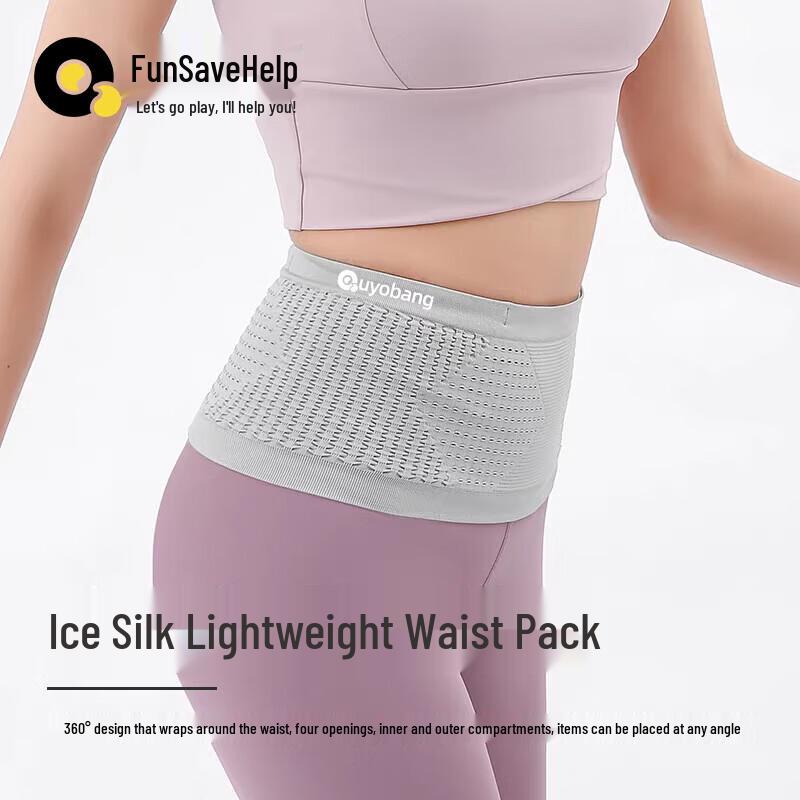 Quyoubang Lightweight Outdoor Sports Waist Pack