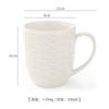 Creative Embossed Mug Household Cereal Breakfast Mugs Milk Coffee Cup Water Cup Ceramic Cups Personalized Gift Drinkware Tea Bar