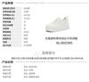 Tianmei Yi 2025 Autumn New Style Shopping Mall Same Small White Shoes Female BL392CM5