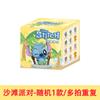 Disney Stitch Beach Party Mystery Blind Box Summer Edition Collectible Toy Figure Desk Decor For Kids Trendy Christmas Gift