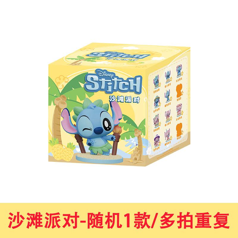 Disney Stitch Beach Party Mystery Blind Box Summer Edition Collectible Toy Figure Desk Decor For Kids Trendy Christmas Gift