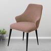 Jacquard Shrp Arm Chair Cover Elastic Dining Chair Cover Seat Cover Simple Curved Chair Slipcover For Office Hotel Living Room