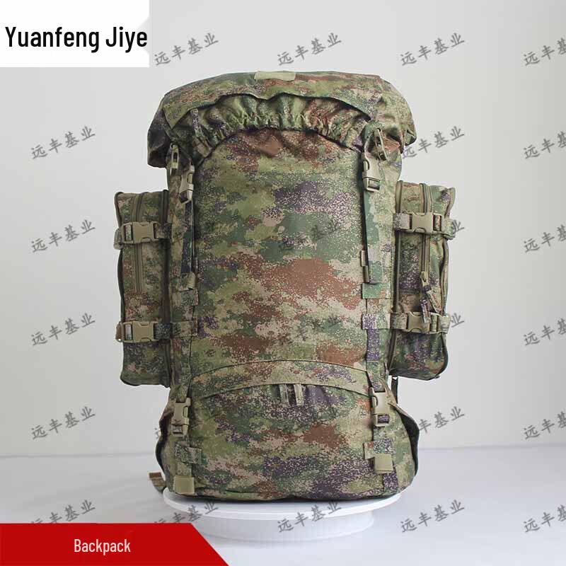 Yuanfeng Jiye 21 Tactical Outdoor Backpack
