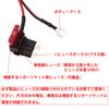 Kaito Denshi Cigarette Lighter Socket with 10A Fuse, Low Profile