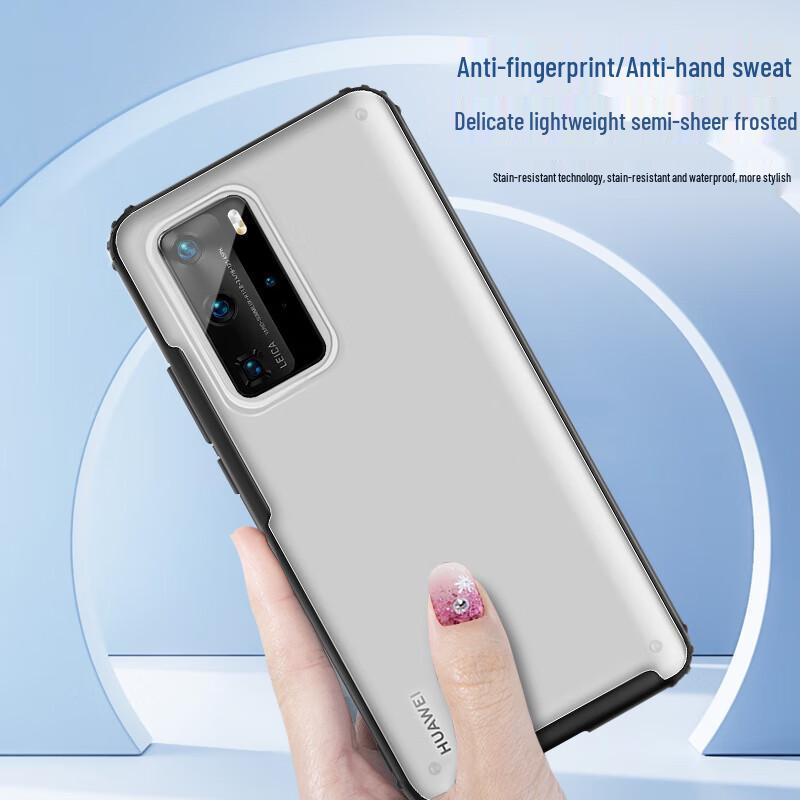 Blue Ape Matte Armor Phone Case for Huawei