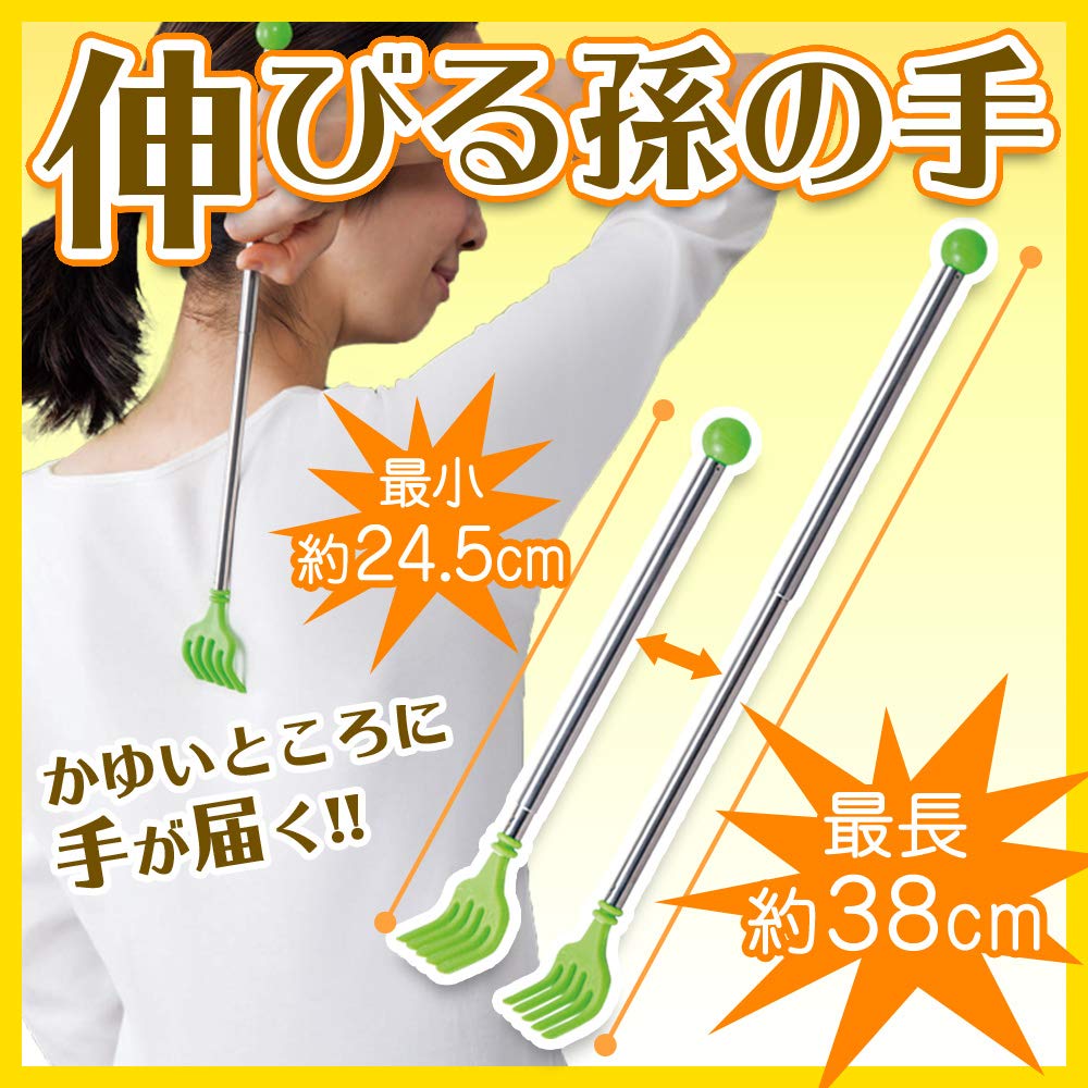 Como Life Extendable Hand Hand Shoulder Tapping Pressing Back Reaches Itchy Respect for the Aged Gift Grandchild's Grandchild's Extendable,