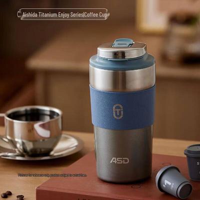 Titanium Insulated Portable Mug