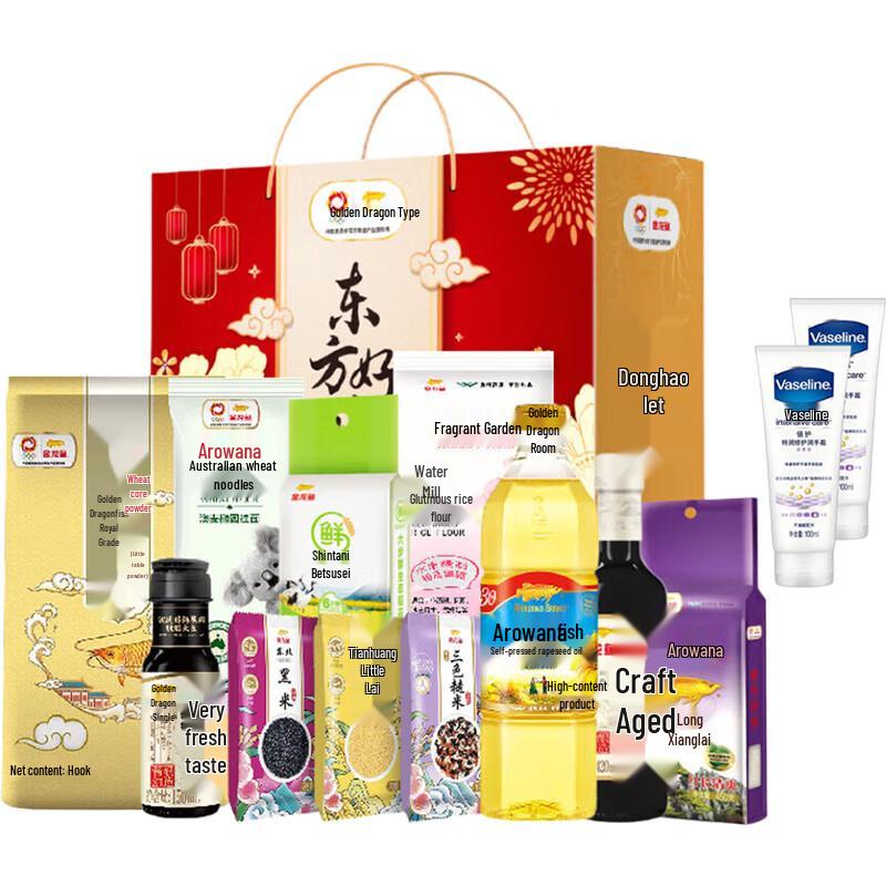 

Vaseline Hand Cream 2-Pack & Arowana Gift Set