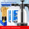 High-Foam Car Wash Liquid and Stain Remover Spray