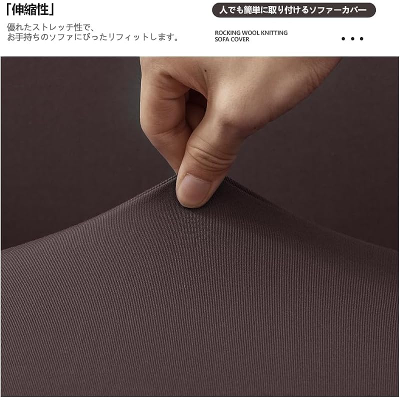 Sofa cover for 2-seater sofa with armrests - Scandinavian style sofa cover, pet- and dog repellent, high elasticity, includes 1 cushion cover.