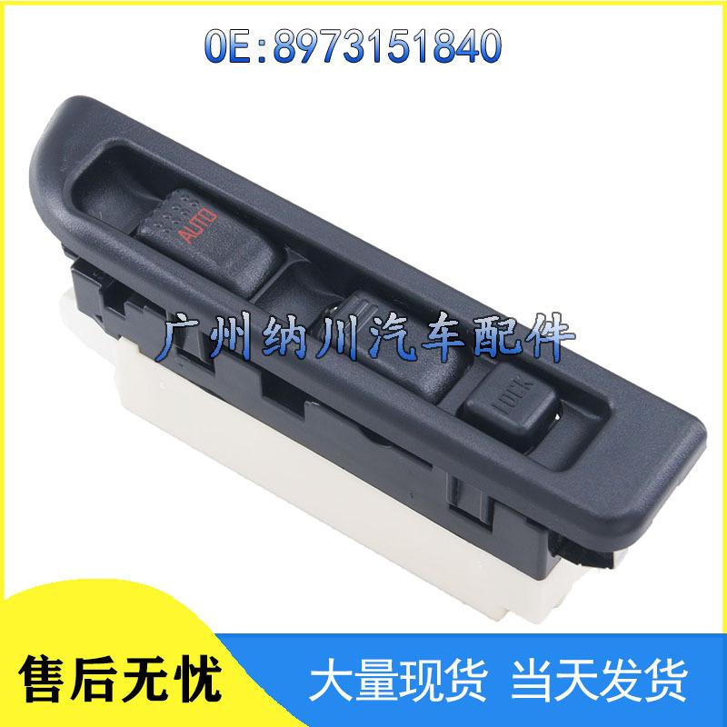 Isuzu NHR Power Window Master Switch (Electric) - Part No. 8973151840