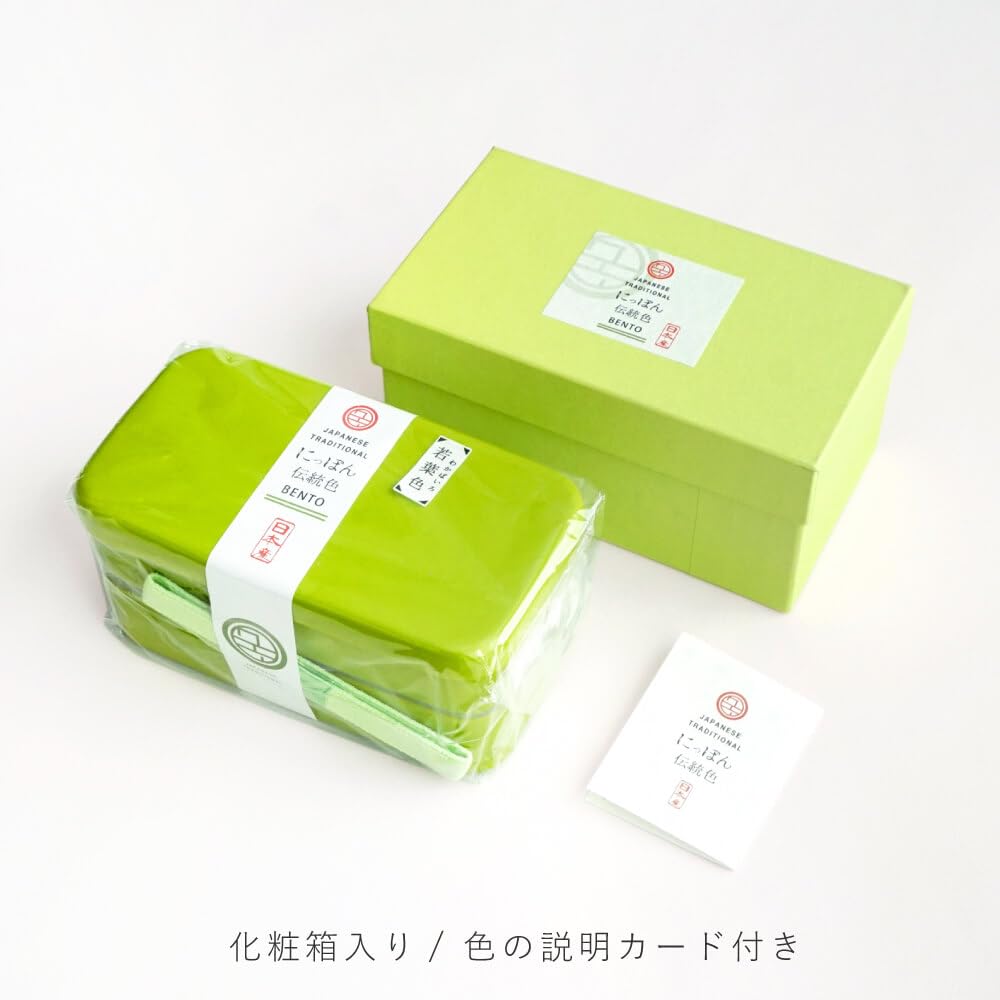 Padou Traditional Japanese Color Long Rectangular Bento Box Slim Gift Present Simple Made in Japan Two-Tier (Yellow) (500ml)