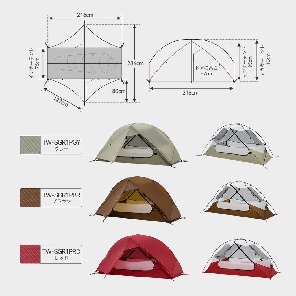 Thous Winds Dome Tent Easy Sagittarius Solo 15D Nylon Water Pressure Resistance 2000mm - Ultralight, Setup, Compact, Design, Tent, Camping, Outdoor,