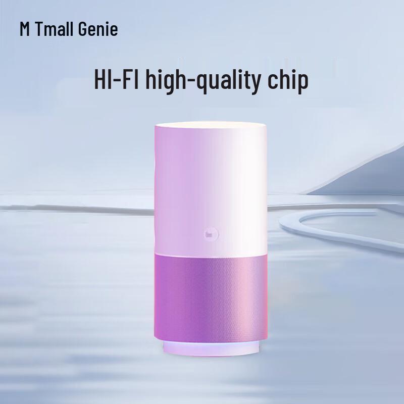 

Tmall Genie X5 Smart Home Speaker