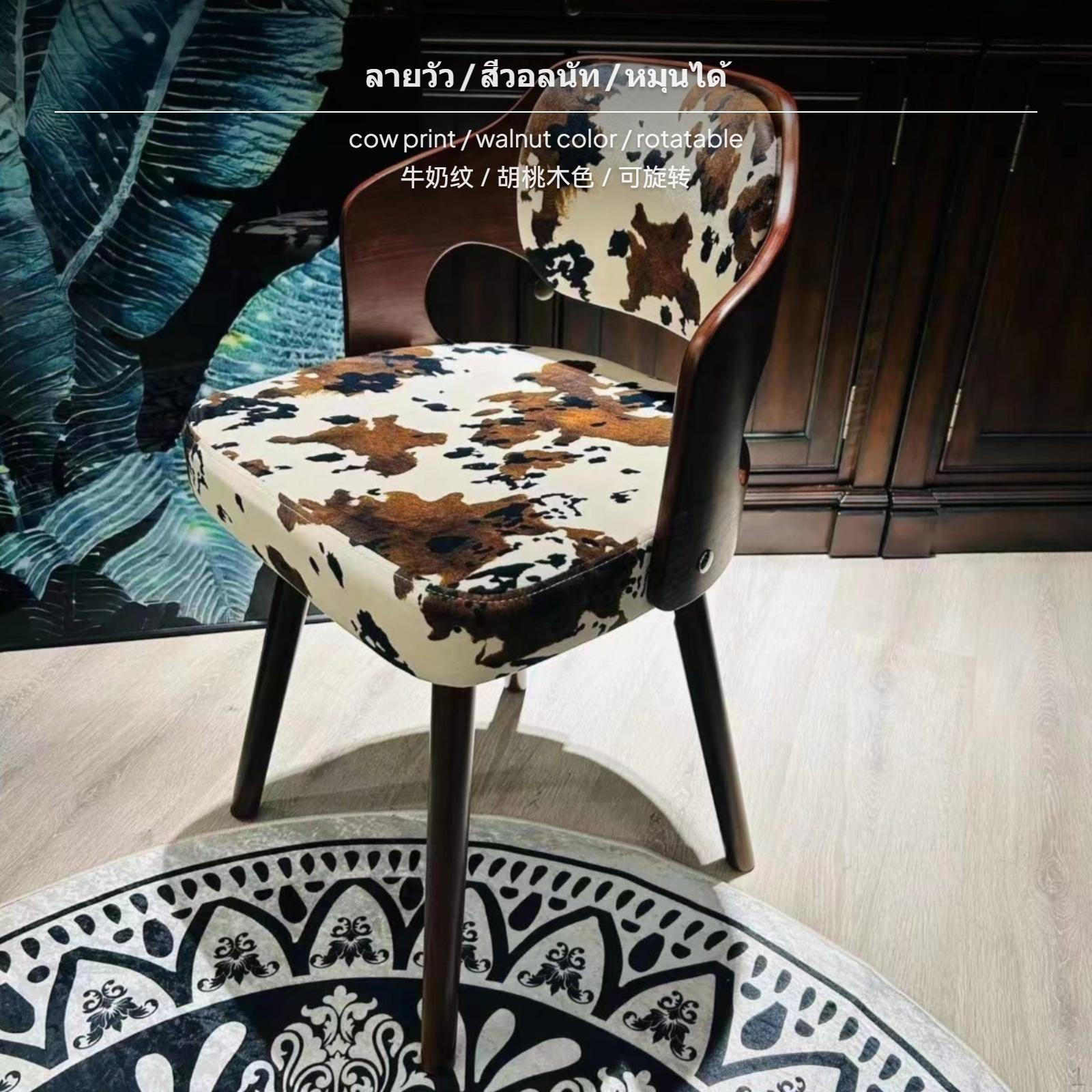 Solid Wood Mid Century Style Chair