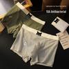10A Antibacterial Ultra-Thin Men's Lace Satin Ice Silk Mesh Boxer Briefs 2025