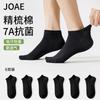Herrenbekleidung & Accessoires – Socken