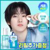 ISOI Brightening Calming Spot Serum 35ml +10ml