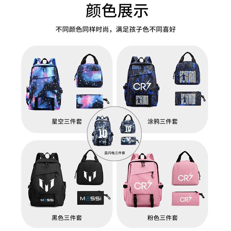 Sports Football Star Printed Youth Primary And Secondary School Student School Bag Three-Piece Men'S And Women'S Backpack
