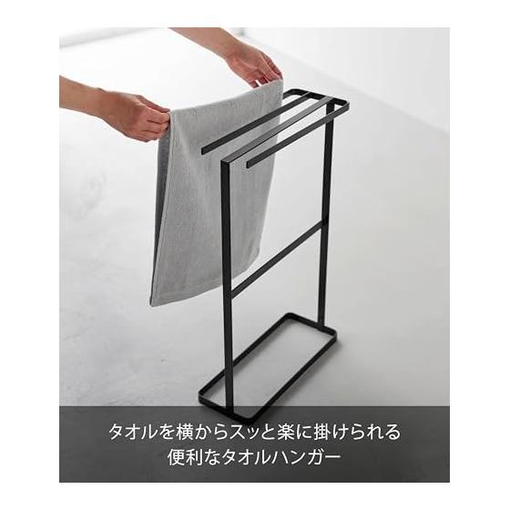 Yamazaki Jitsugyo Towel Hanger Black W36.5 x D14.4 x H61.2cm Tower Towel Bath Mat Clothes Drying Slim Design 10550