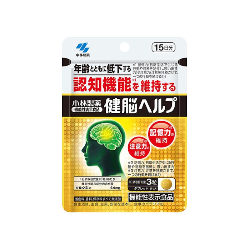 

Brain Help 45