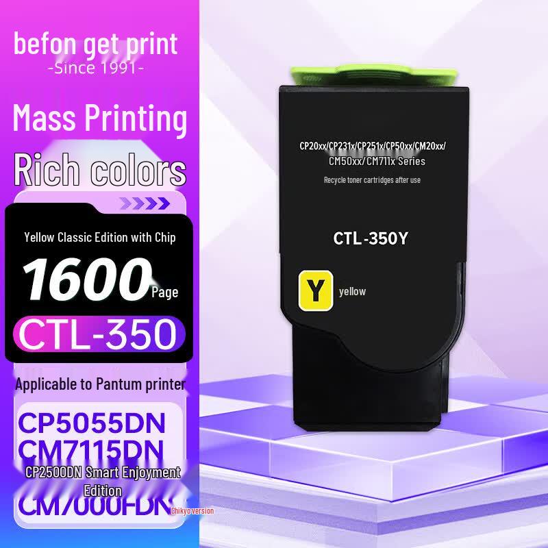 DeYin CTL-350 Compatible Toner Cartridge for Pantum Printers