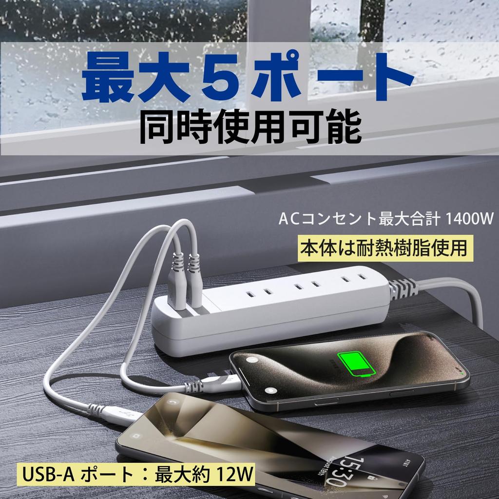 TOPLAND Extension Cord, 3 AC Outlets with USB (2 Type A Outlets), USB Charging Tap, Compatible with iPhone 15, 16, 17, and Android, 1m, White,