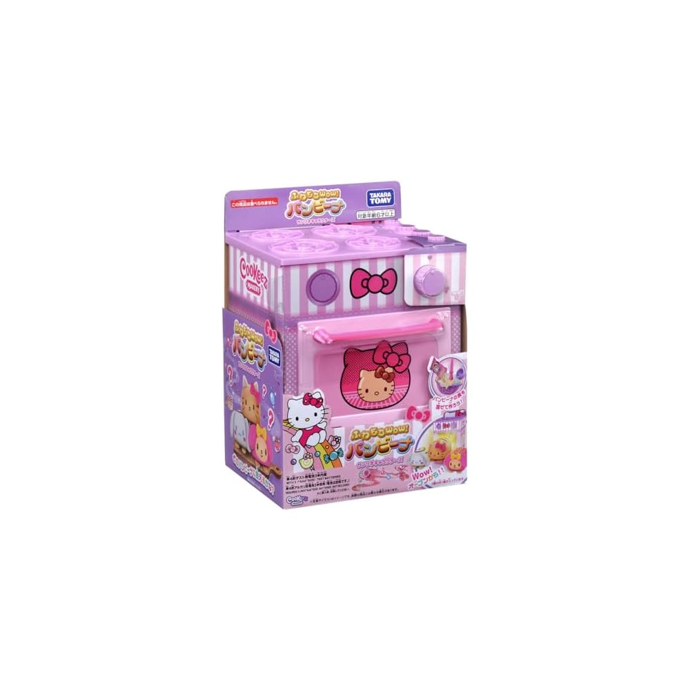 Takara Tomy Wow! Panbina Sanrio Characters Plush Toy Soft and Cuddly 25cm