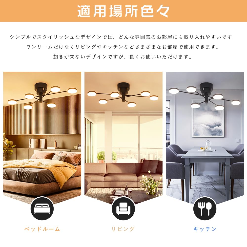 Kyodo Lighting GT-DJ-T6B LED Ceiling Light, 6-Light, Stepless Dimming and Color Adjustment, Integrated LED, Remote Control, Built-in LED, Stylish