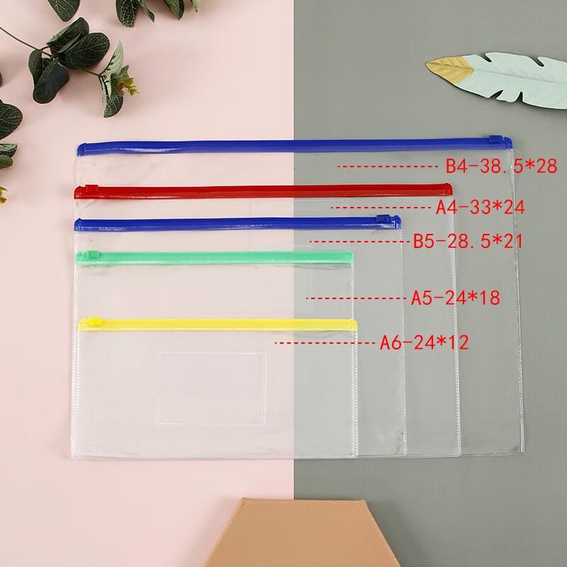 Transparent PVC Zipper File Bag