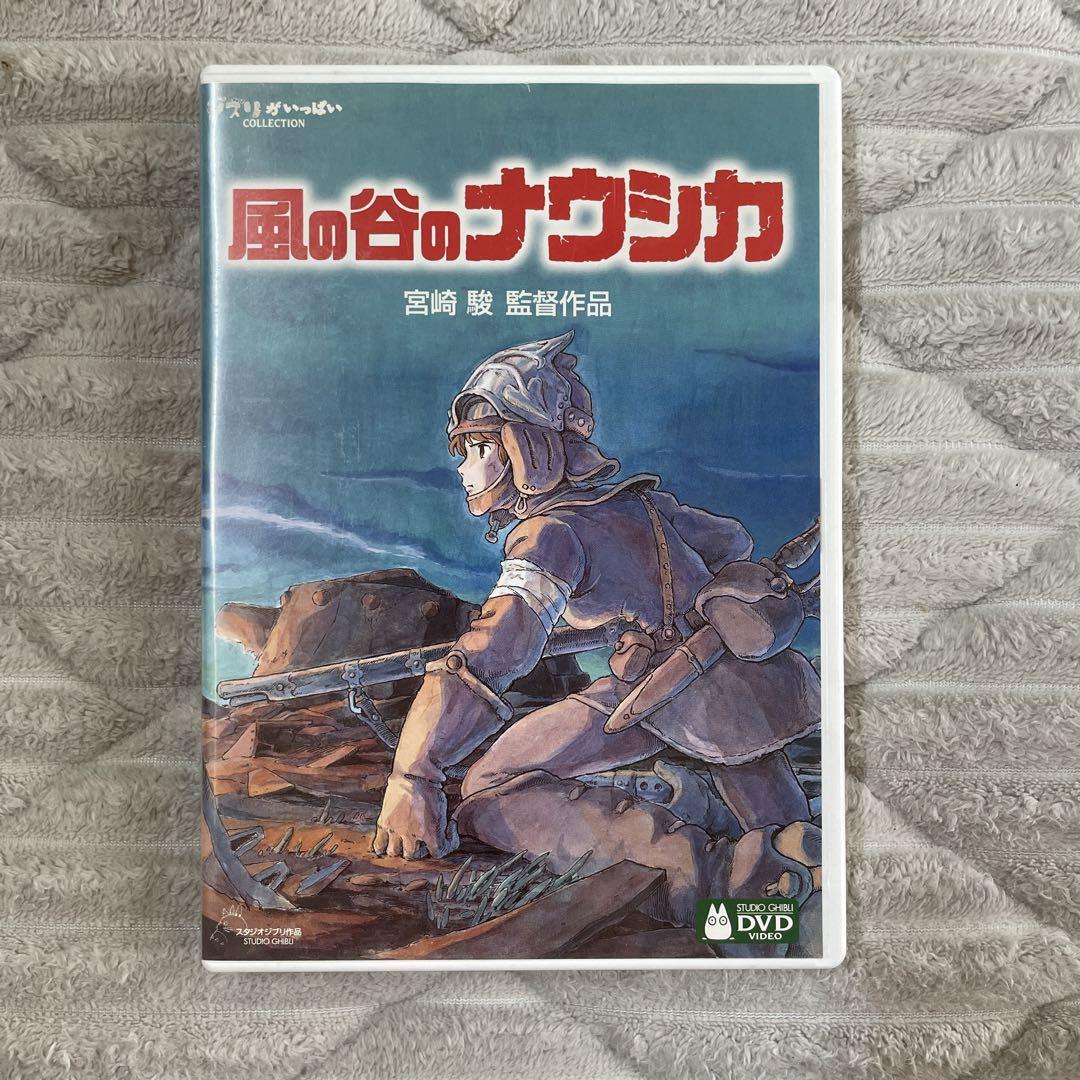 

[Б/У] Навсикая из Долины Ветров (1984 Tokuma Shoten/Hakuhodo) (комплект из 2 дисков)