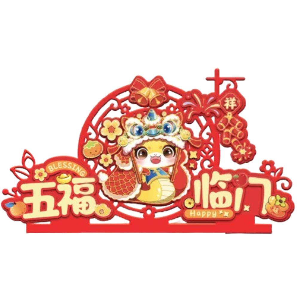 Chinese Style 2025 Snake Year Desktop Ornament Spring Festival Supplies  Wedding Celebration