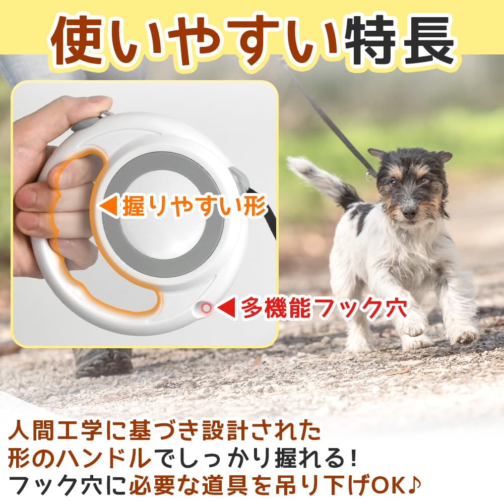 AINetJP Premium Pet Leash, Automatic Retractable, Locking Function, Durable, Suitable for Small To Medium Dogs, Easy To Grip