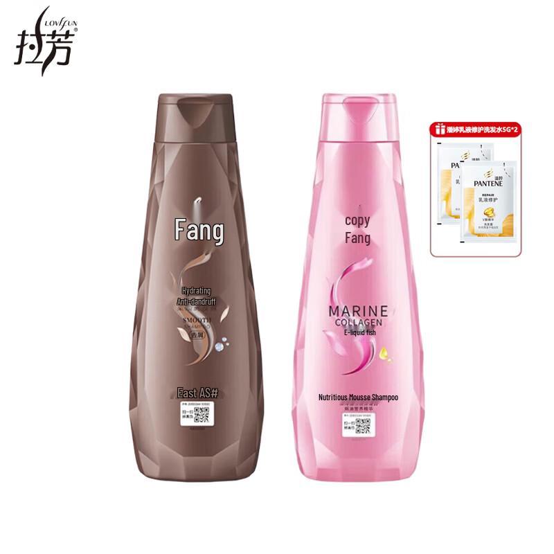 Lafang Smooth Shampoo Duo Pack