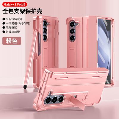Full Coverage Shockproof Case Galaxy Z Fold5 Fold6 With Pen Slot Kickstand