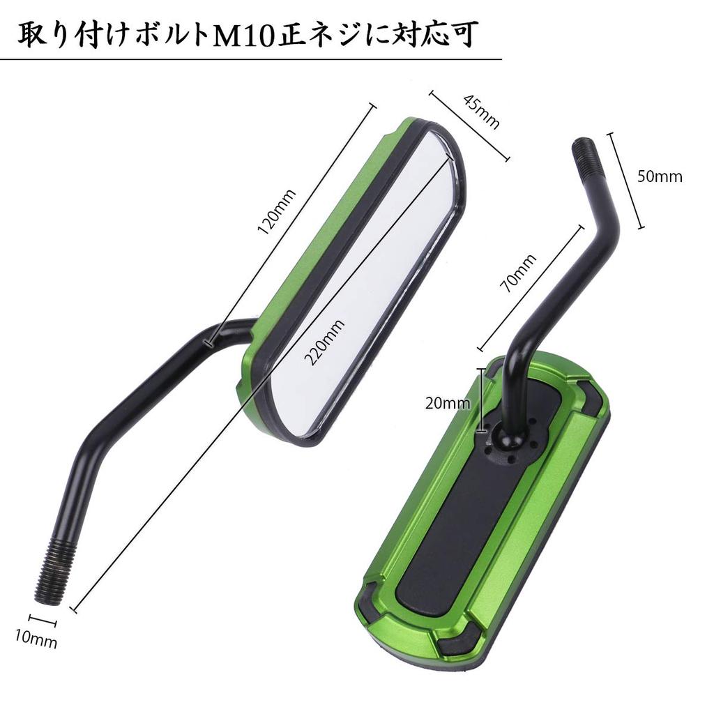 Cure NS1 Motorcycle Mirror, Custom Parts, Aluminum Mirror, Orange, Sports, Lightweight, Rustproof, Rectangle, Side R Type, 8 Colors, Majesty Barrios