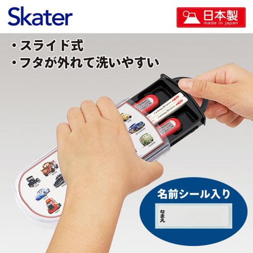 Skater Children's Lunch Box Trio Set Chopsticks Spoon Fork Kids Cutlery Antibacterial Treatment Easy to Open Sliding Type Made in Japan Disney Cars 25
